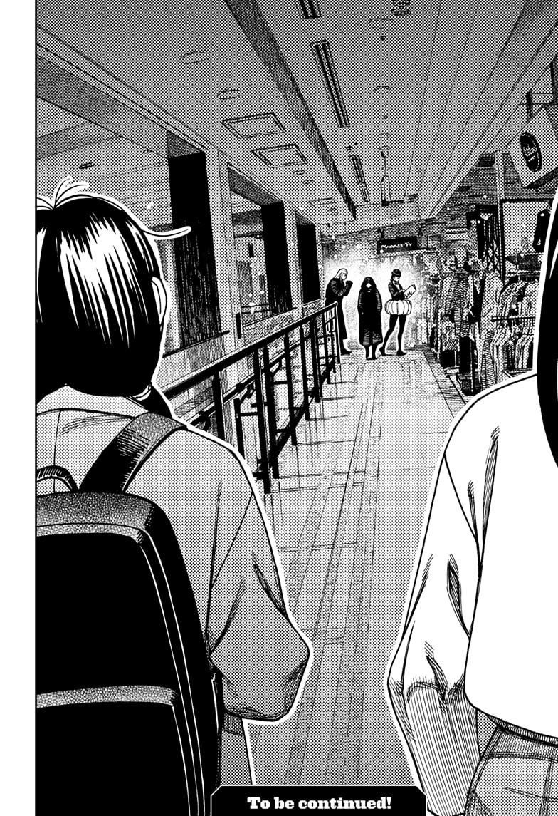 Dandadan - Chapter 221 - Image 20