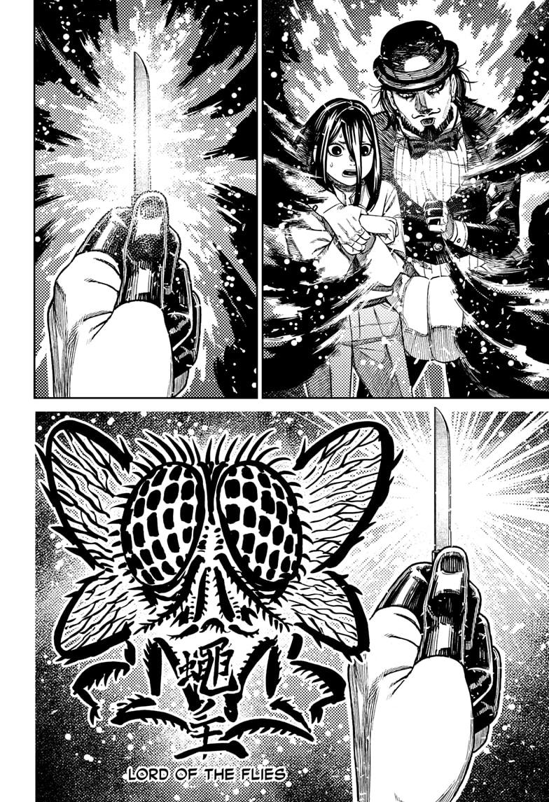 Dandadan - Chapter 224 - Image 2