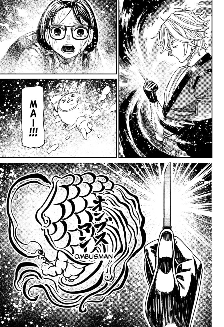 Dandadan - Chapter 224 - Image 7