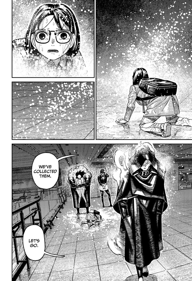 Dandadan - Chapter 224 - Image 8