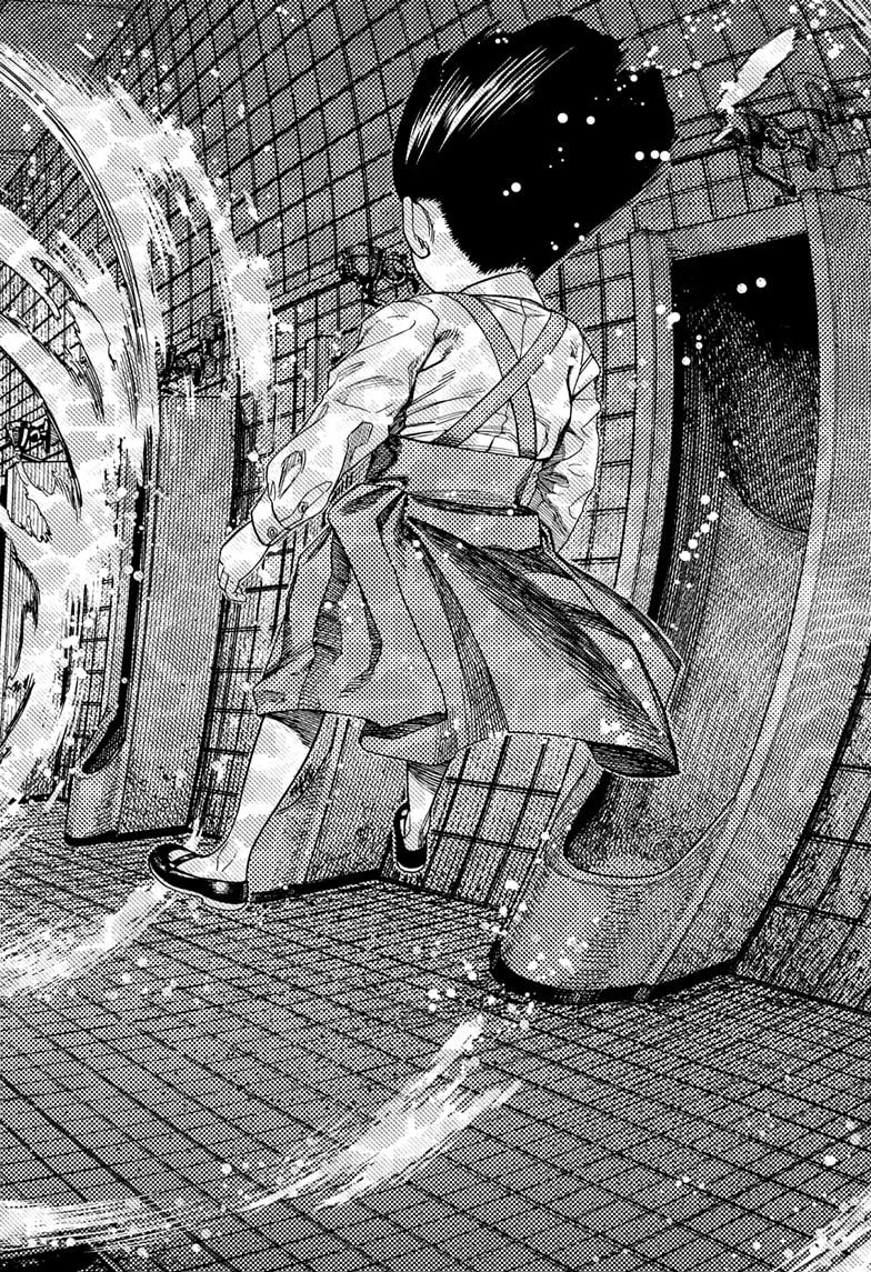 Dandadan - Chapter 225 - Image 2