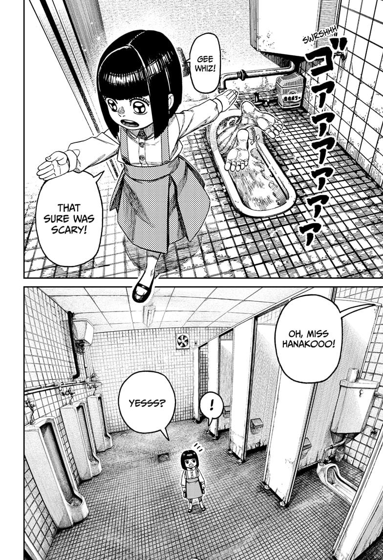 Dandadan - Chapter 225 - Image 14