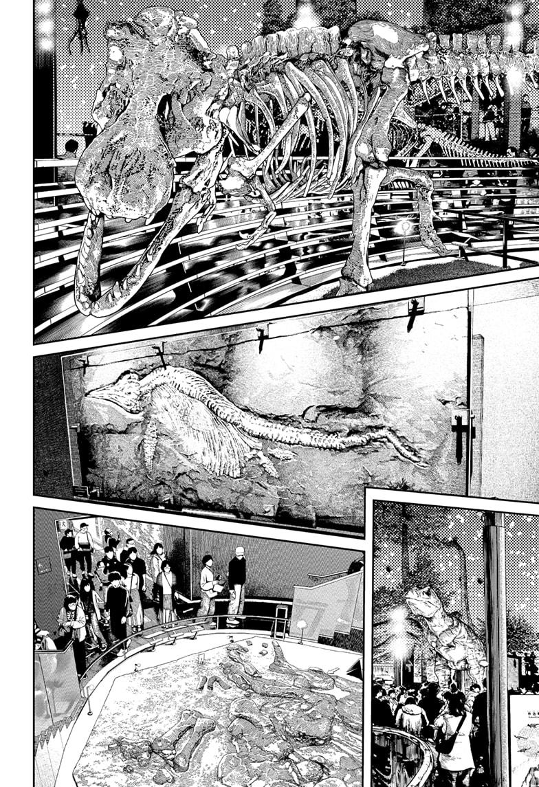 Dandadan Chapter 230 - Page 2 - Dandadan manga Chapter 230 manga