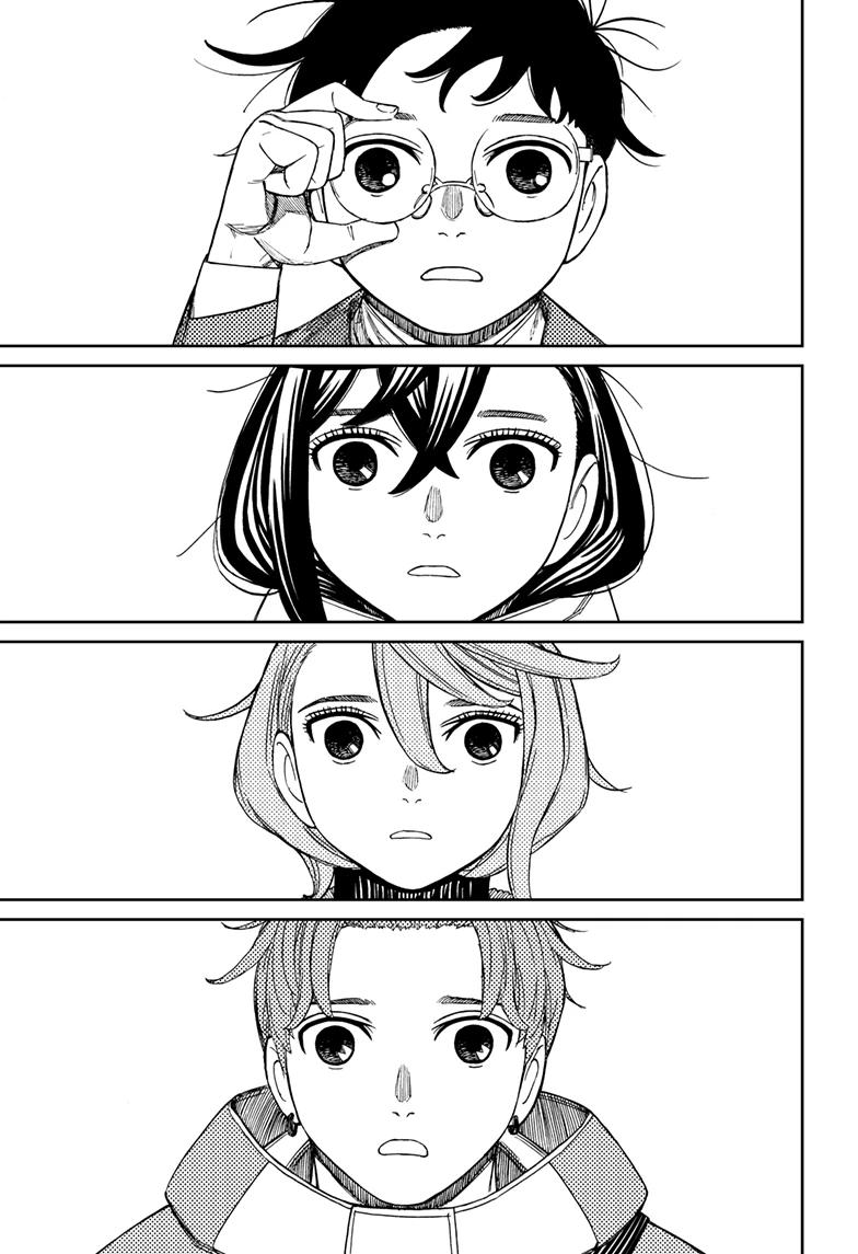 Dandadan Chapter 231 5