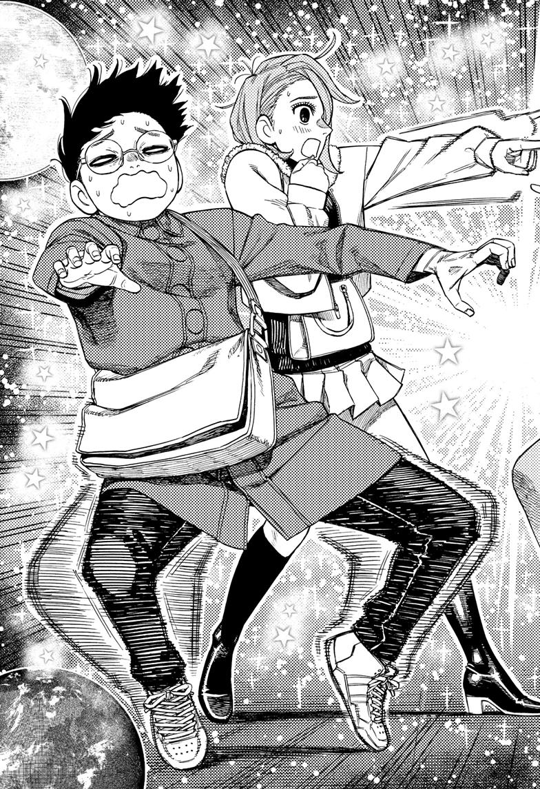 Dandadan Chapter 231 7