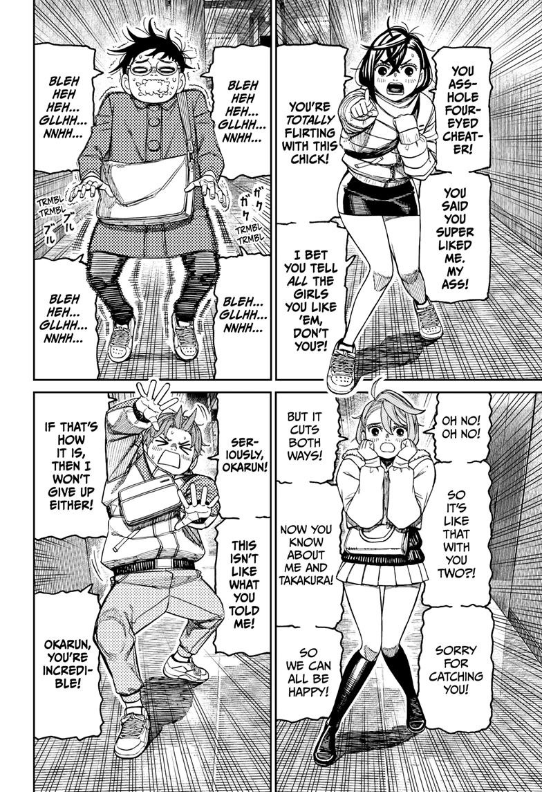 Dandadan Chapter 231 8