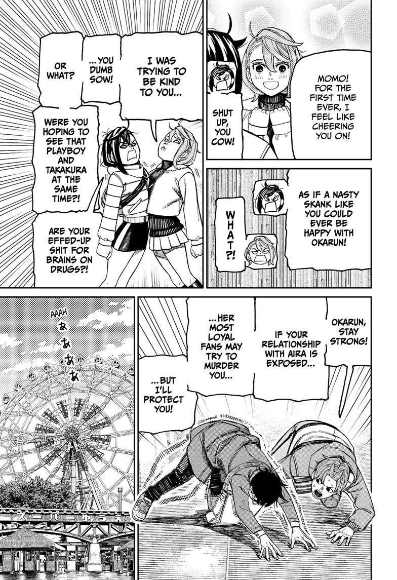 Dandadan Chapter 231 9