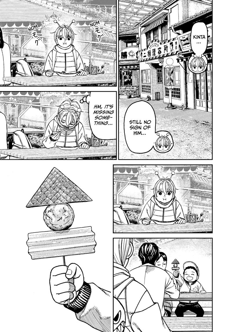 Dandadan Chapter 231 11