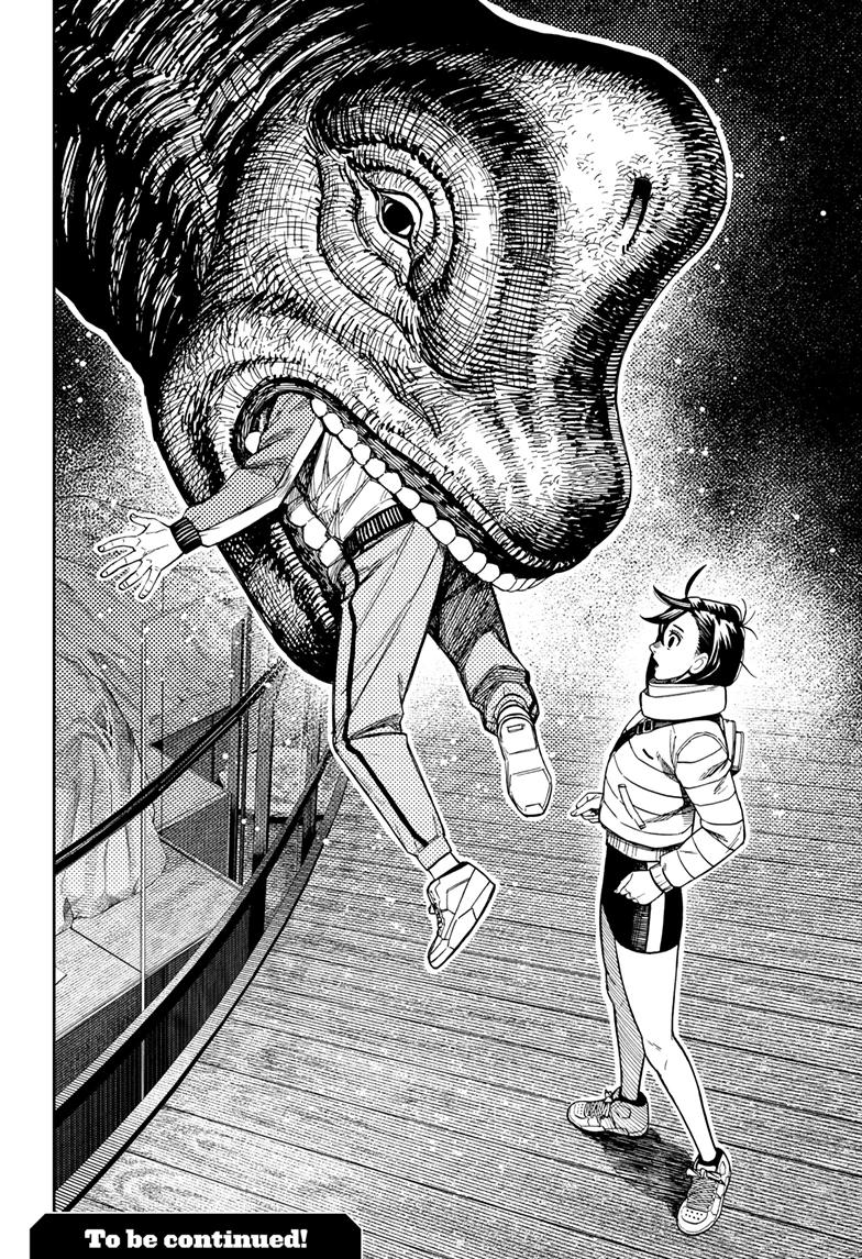 Dandadan Chapter 231 20