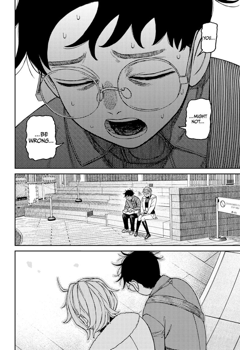 Dandadan Chapter 232 14