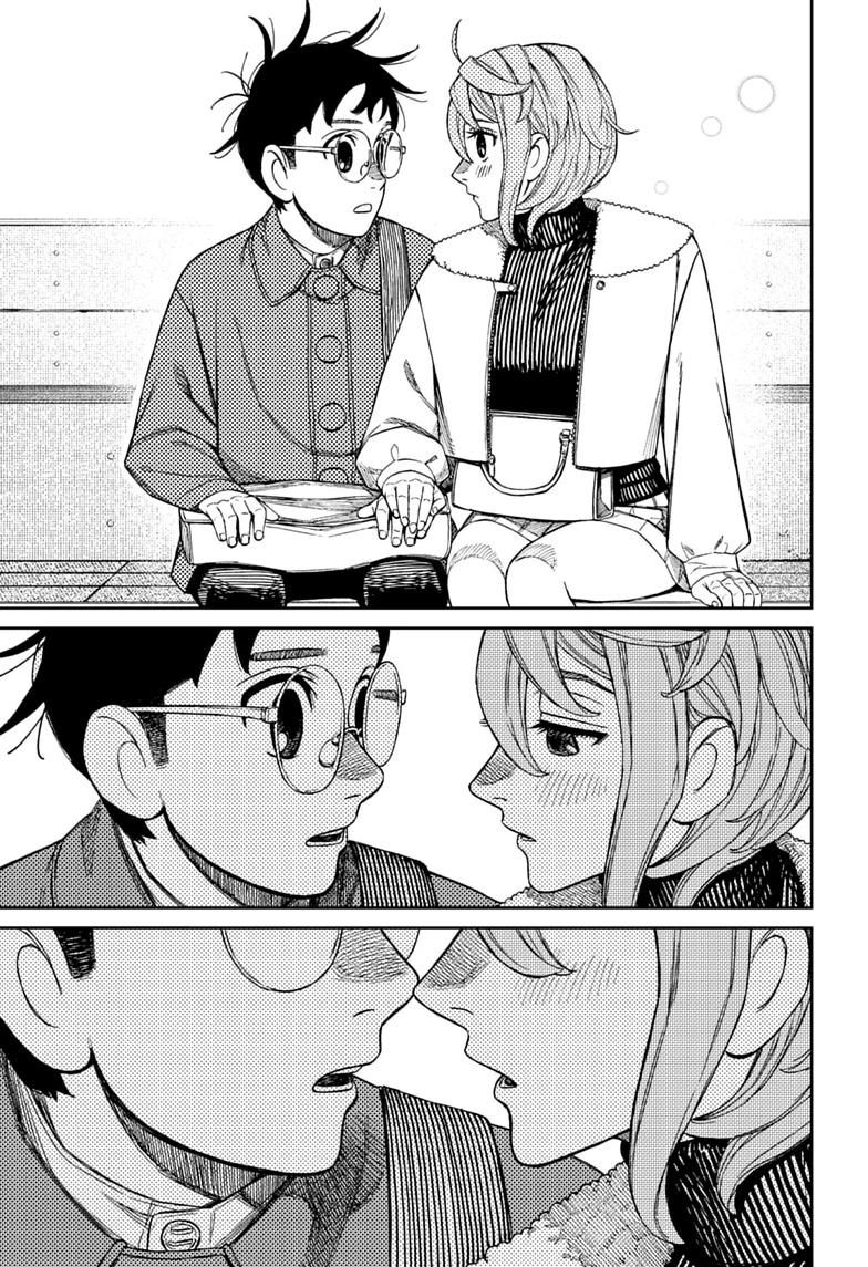 Dandadan Chapter 232 17