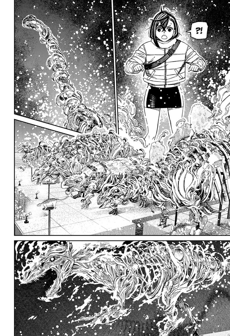 Dandadan Chapter 233 4