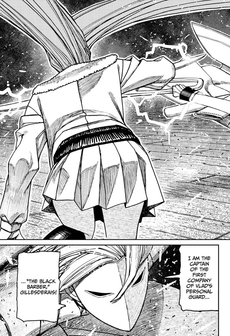 Dandadan Chapter 234 5