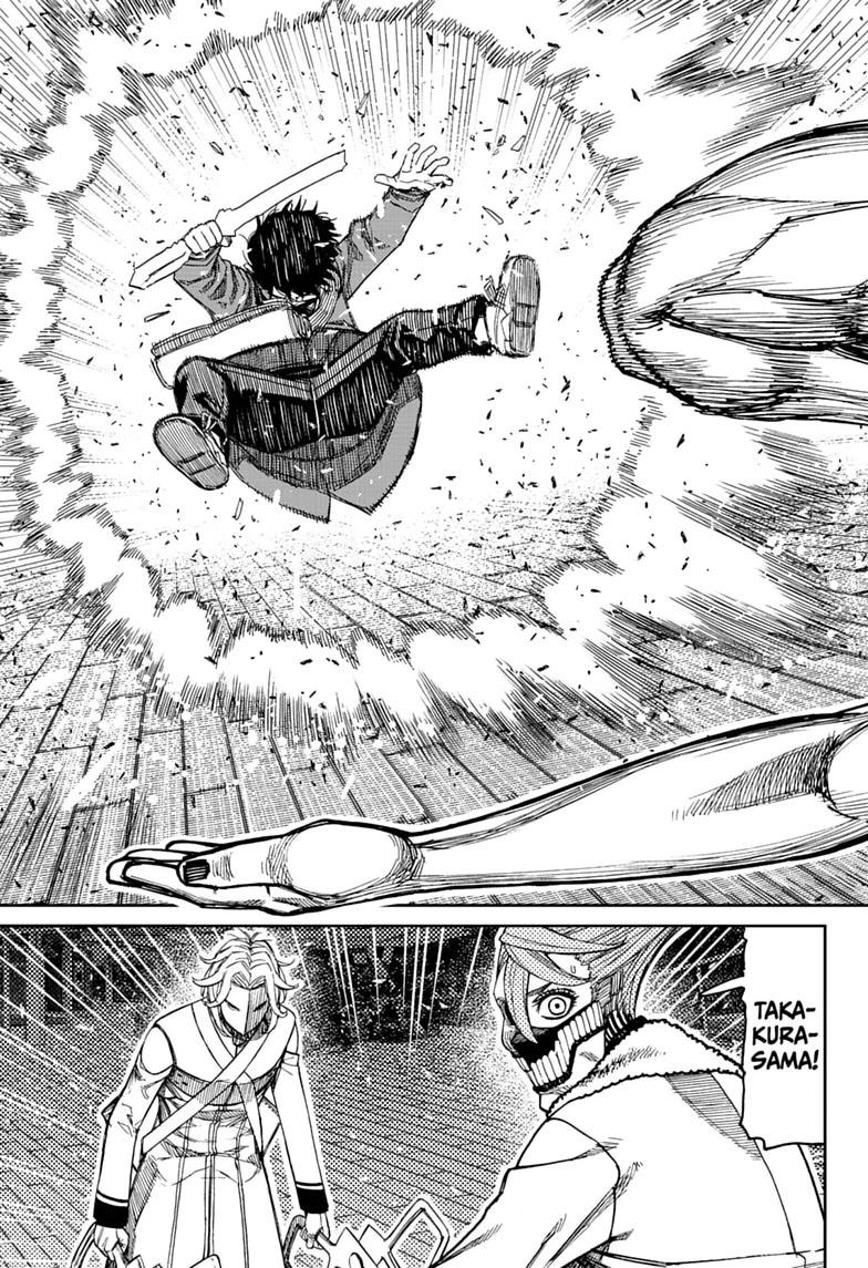 Dandadan Chapter 234 13