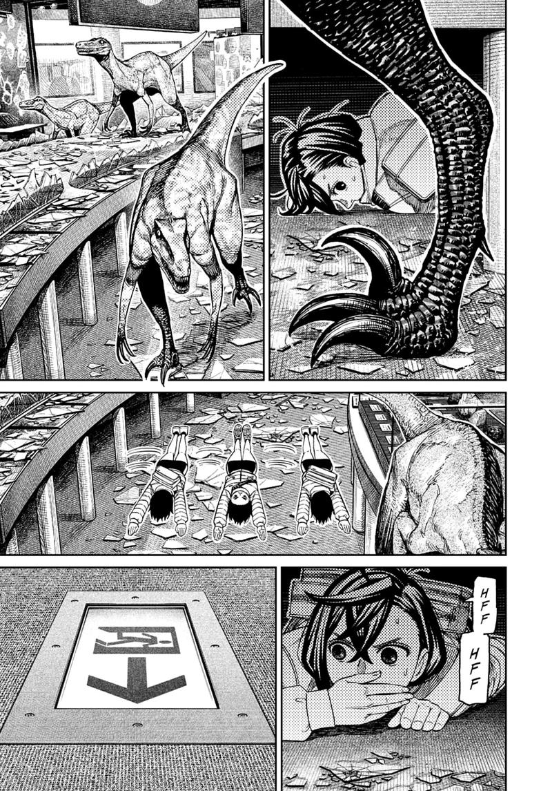Dandadan Chapter 236 9
