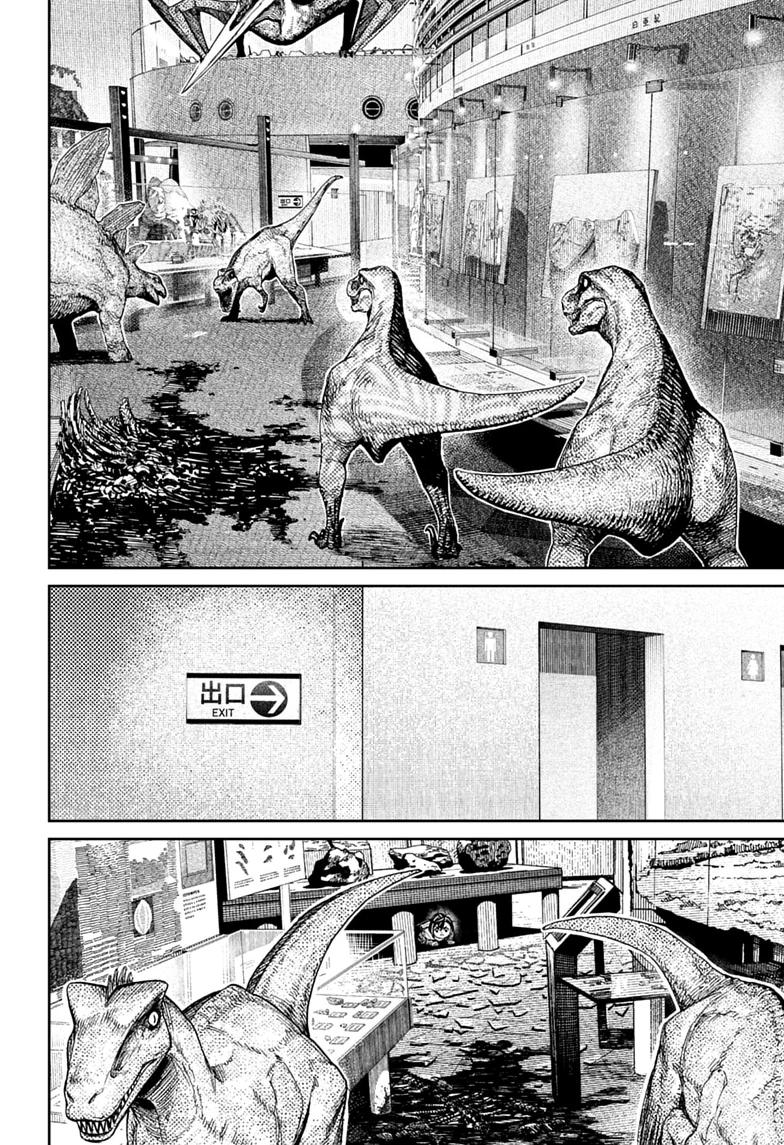 Dandadan Chapter 236 10