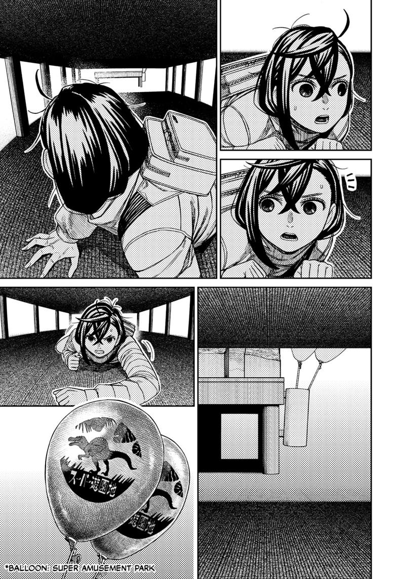 Dandadan Chapter 236 11