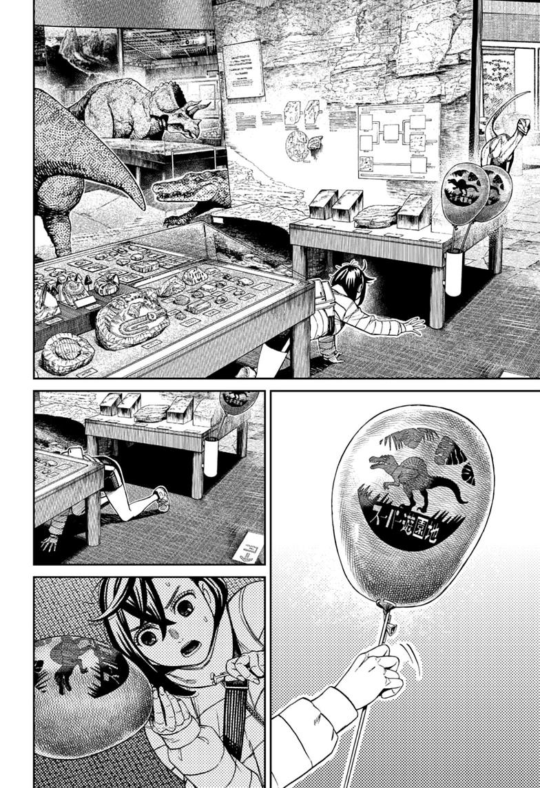 Dandadan Chapter 236 12