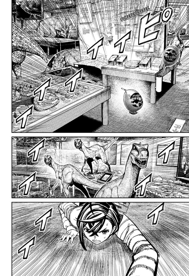 Dandadan Chapter 236 14