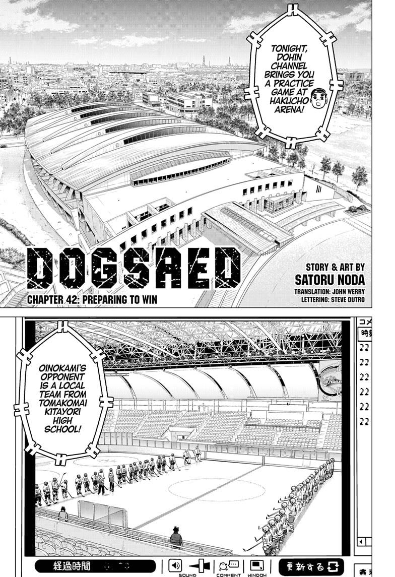 Dogsred Chapter 42 1