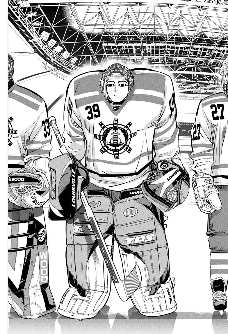 Dogsred Chapter 42 2