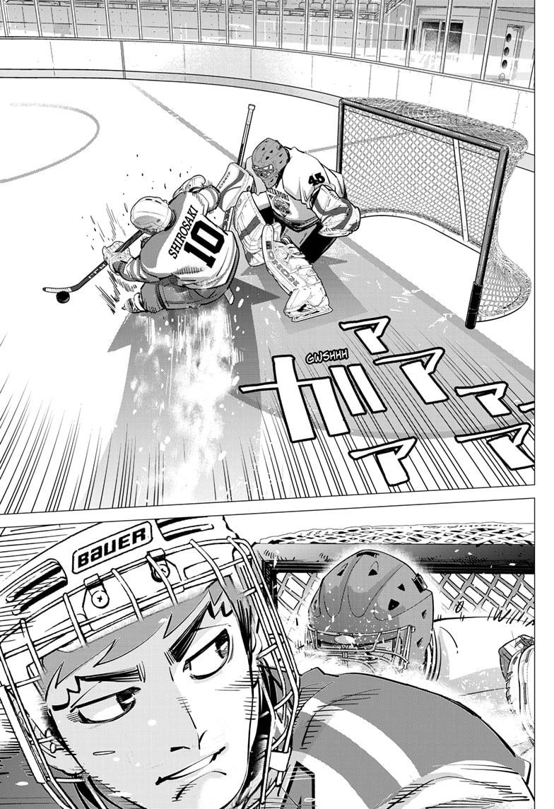 Dogsred Chapter 42 11