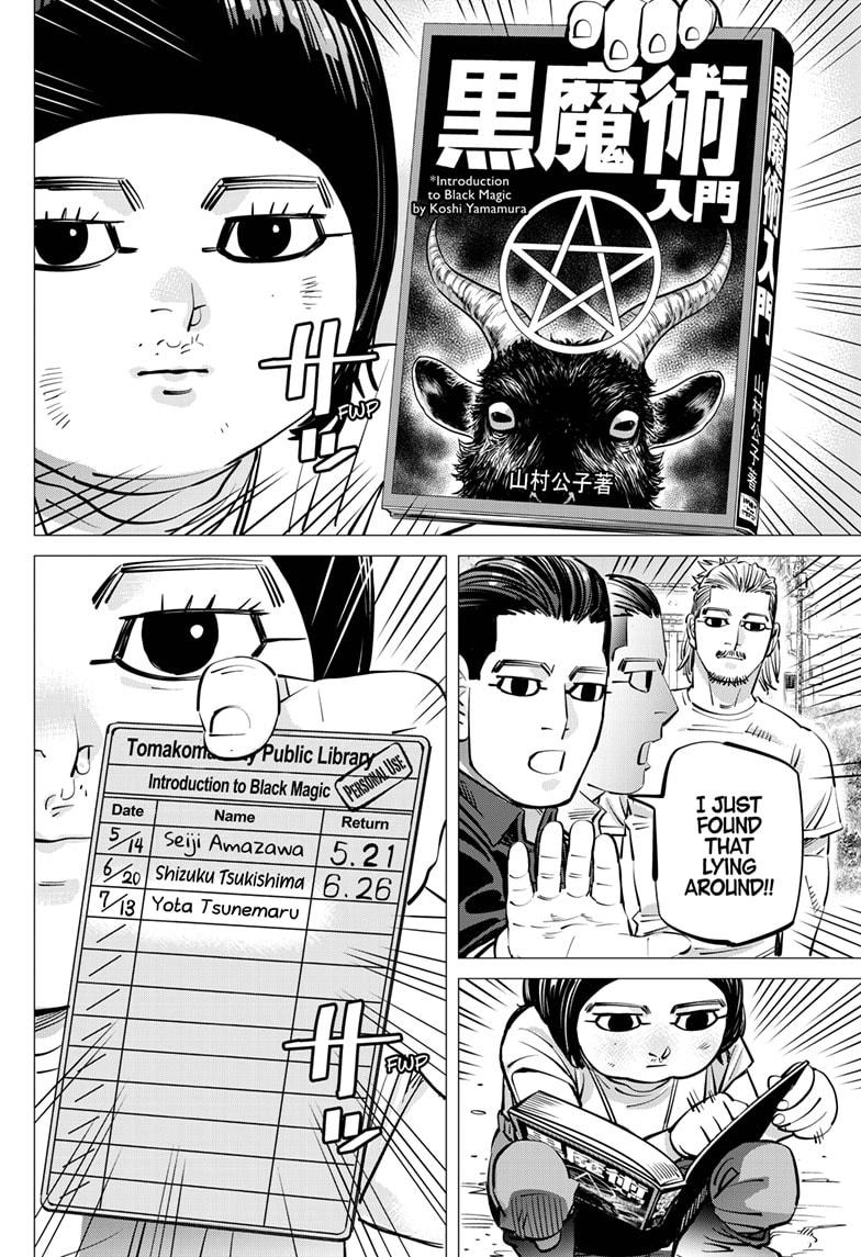 Dogsred Chapter 43 6