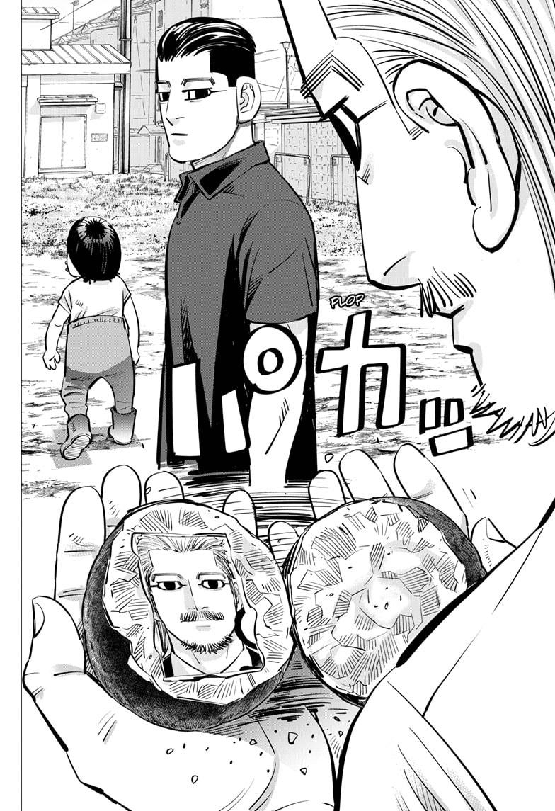 Dogsred Chapter 43 12