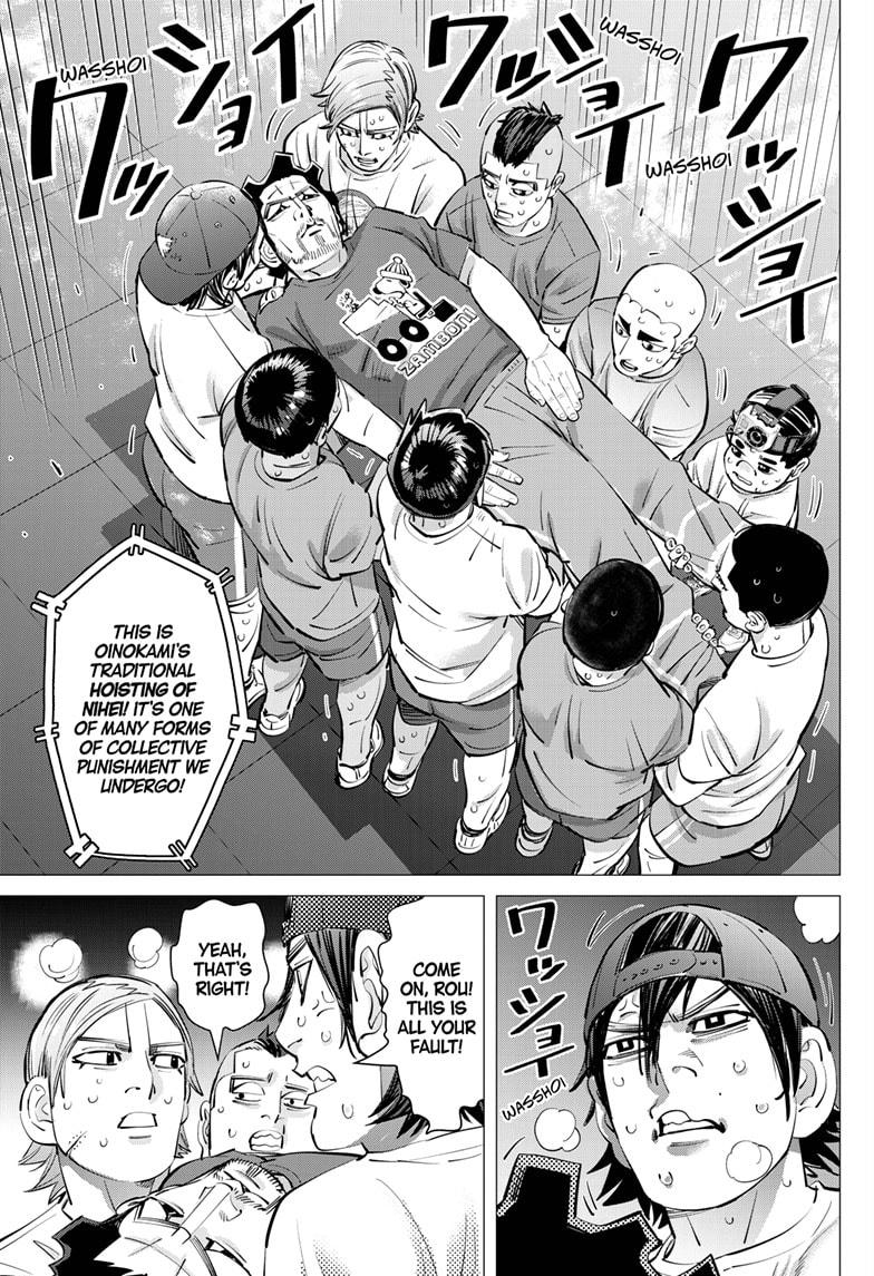 Dogsred Chapter 45 2