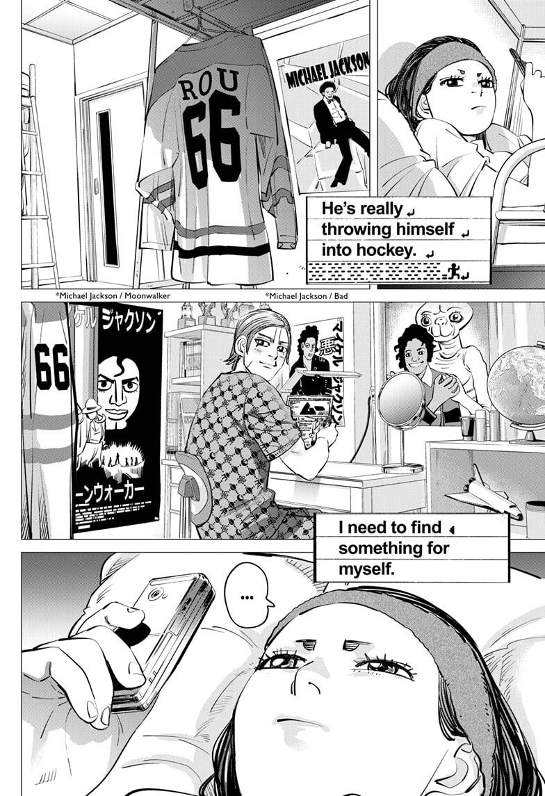 Dogsred Chapter 45 17
