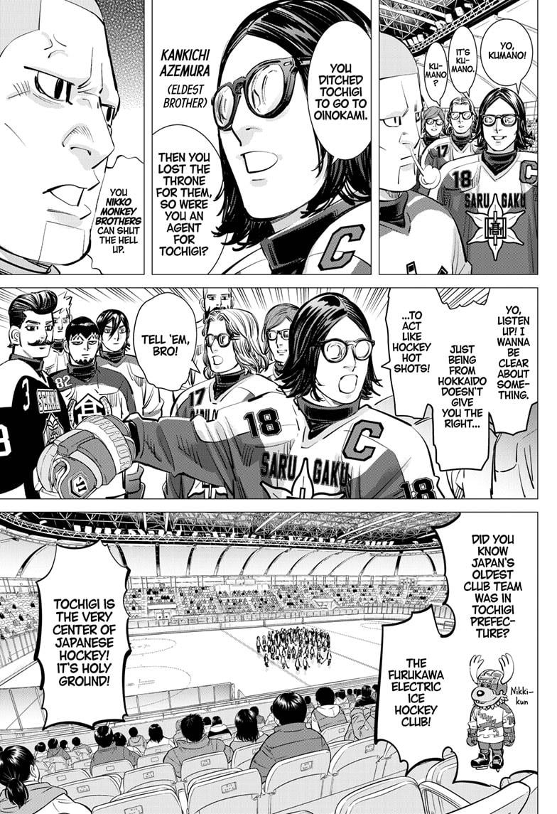 Dogsred Chapter 47 3