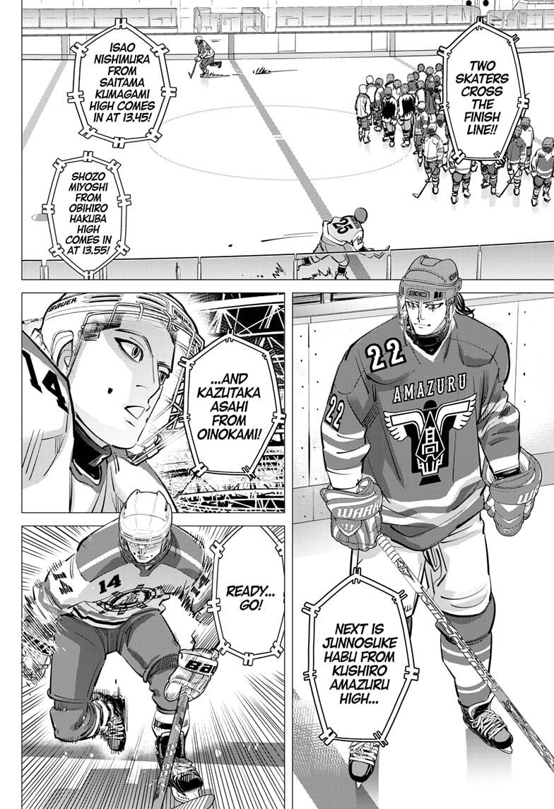 Dogsred Chapter 47 14