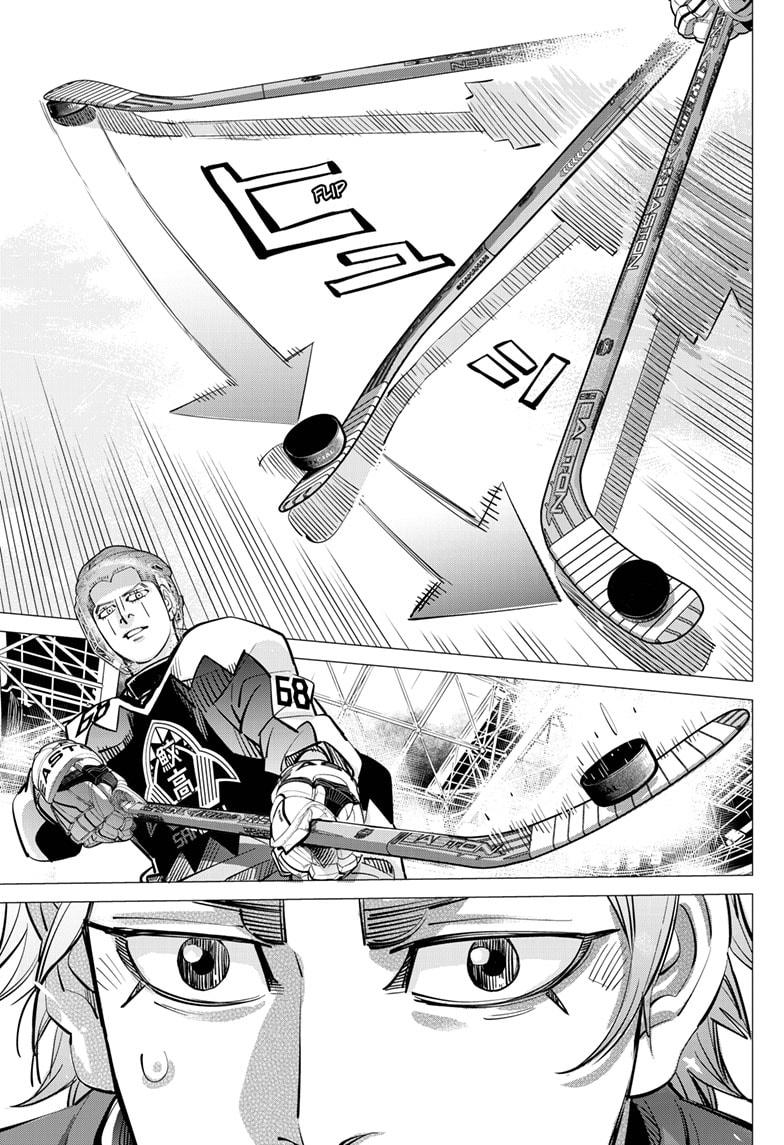 Dogsred Chapter 48 13