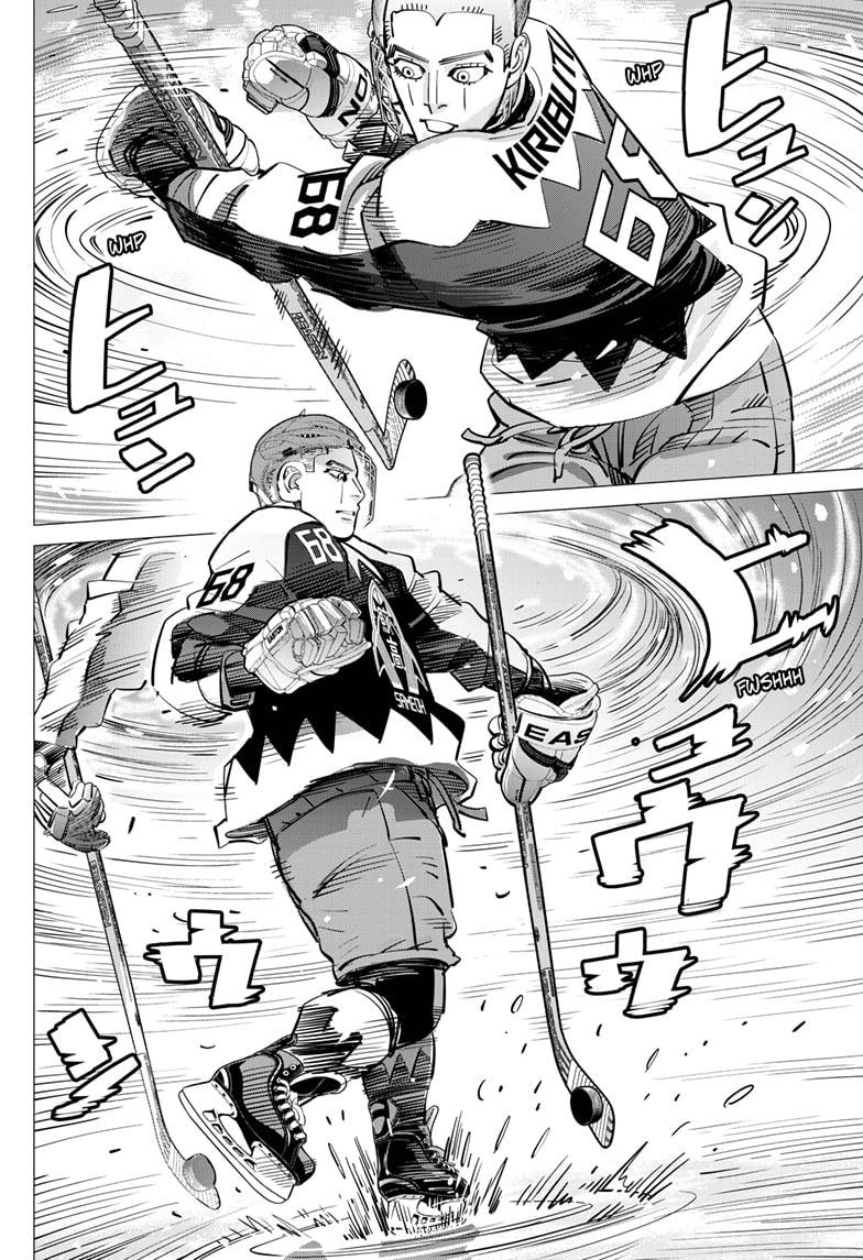 Dogsred Chapter 48 14