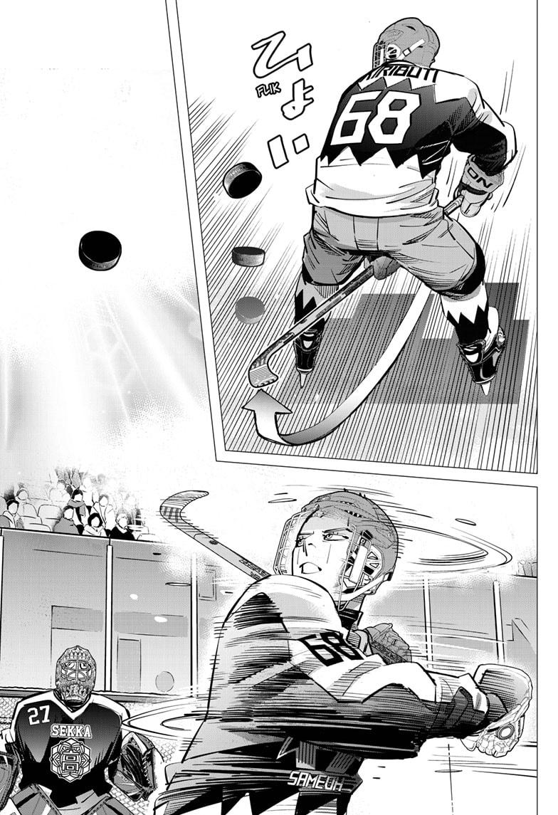 Dogsred Chapter 48 15