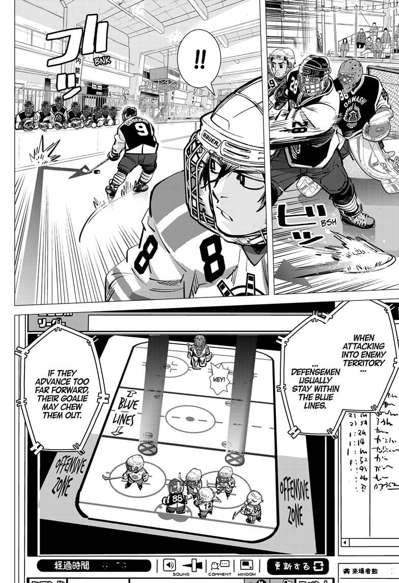 Dogsred Chapter 50 12