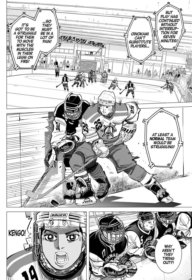 Dogsred Chapter 51 6