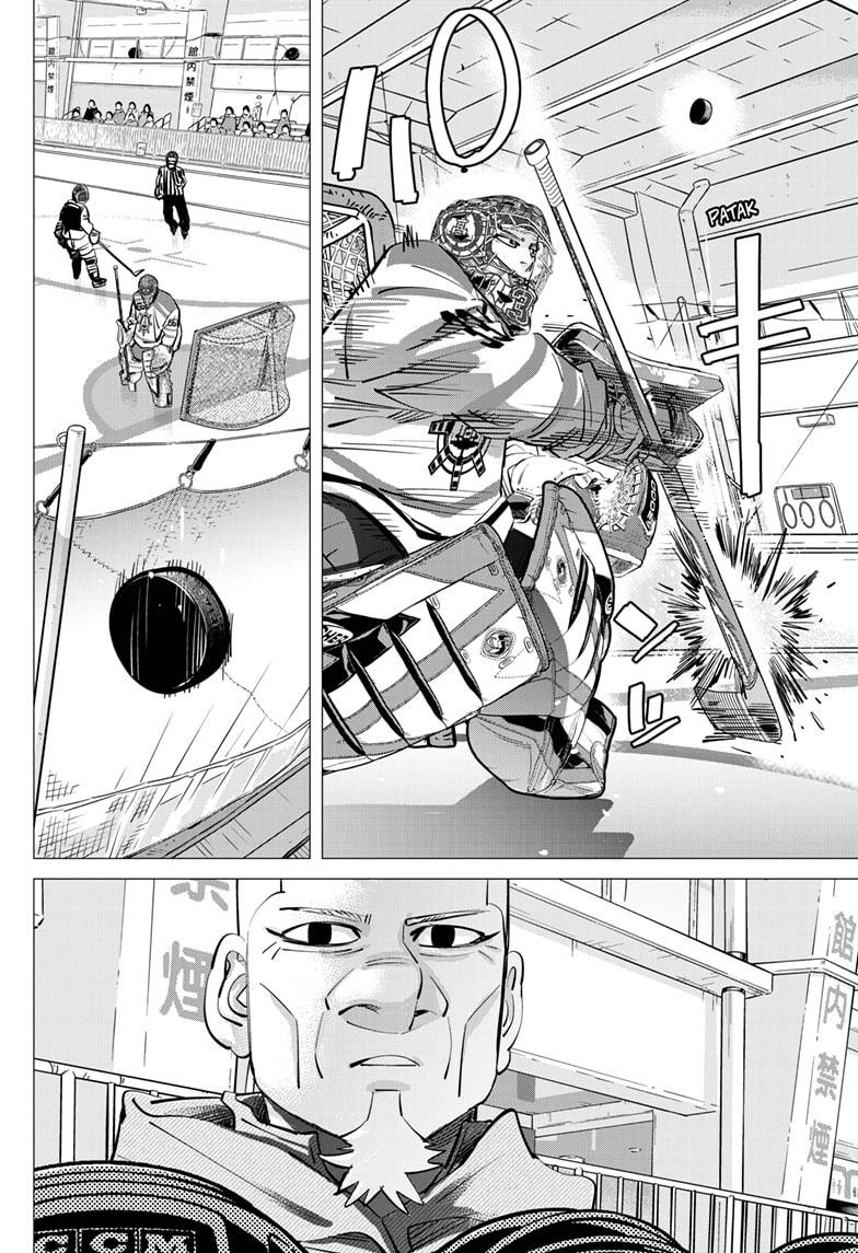 Dogsred Chapter 53 14