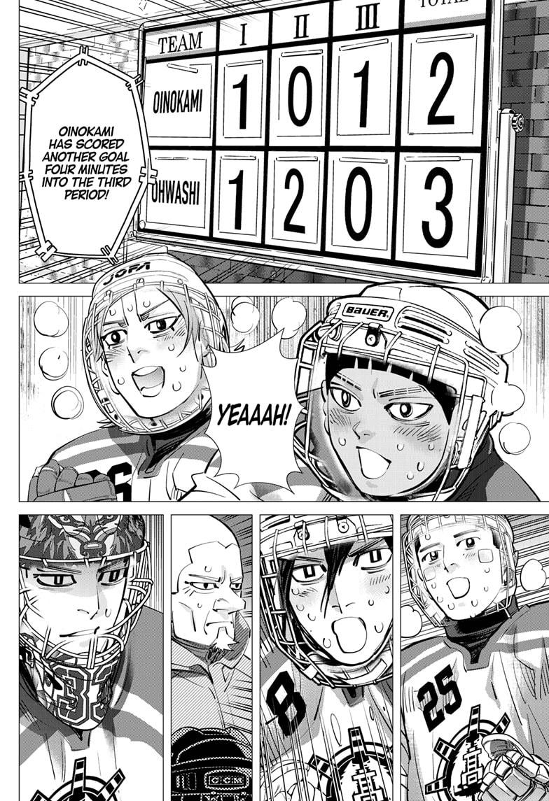 Dogsred Chapter 56 2