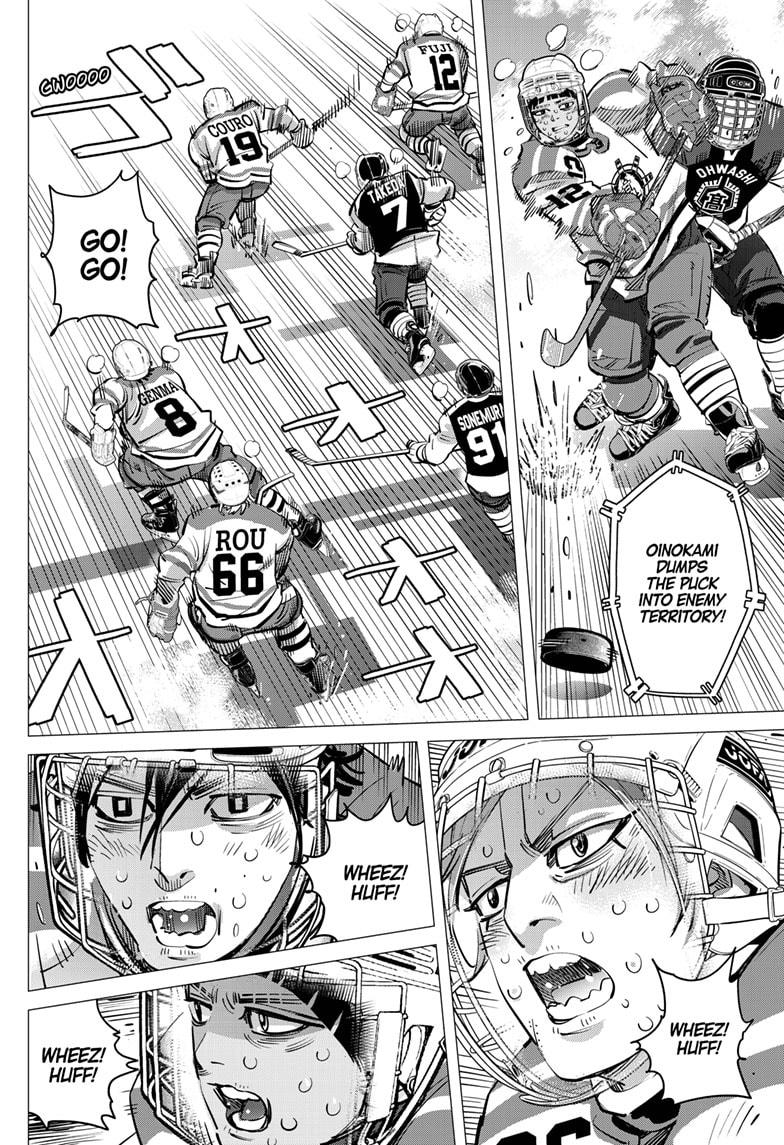 Dogsred Chapter 56 10