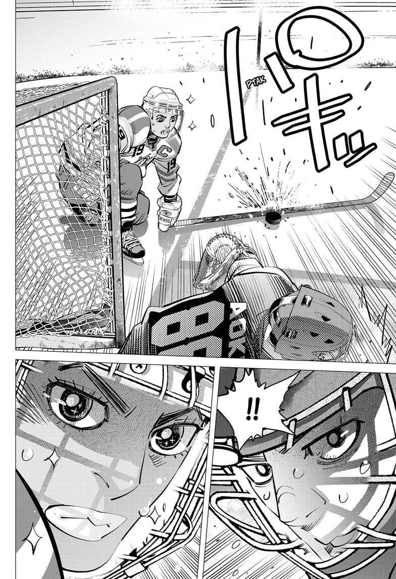 Dogsred Chapter 56 14