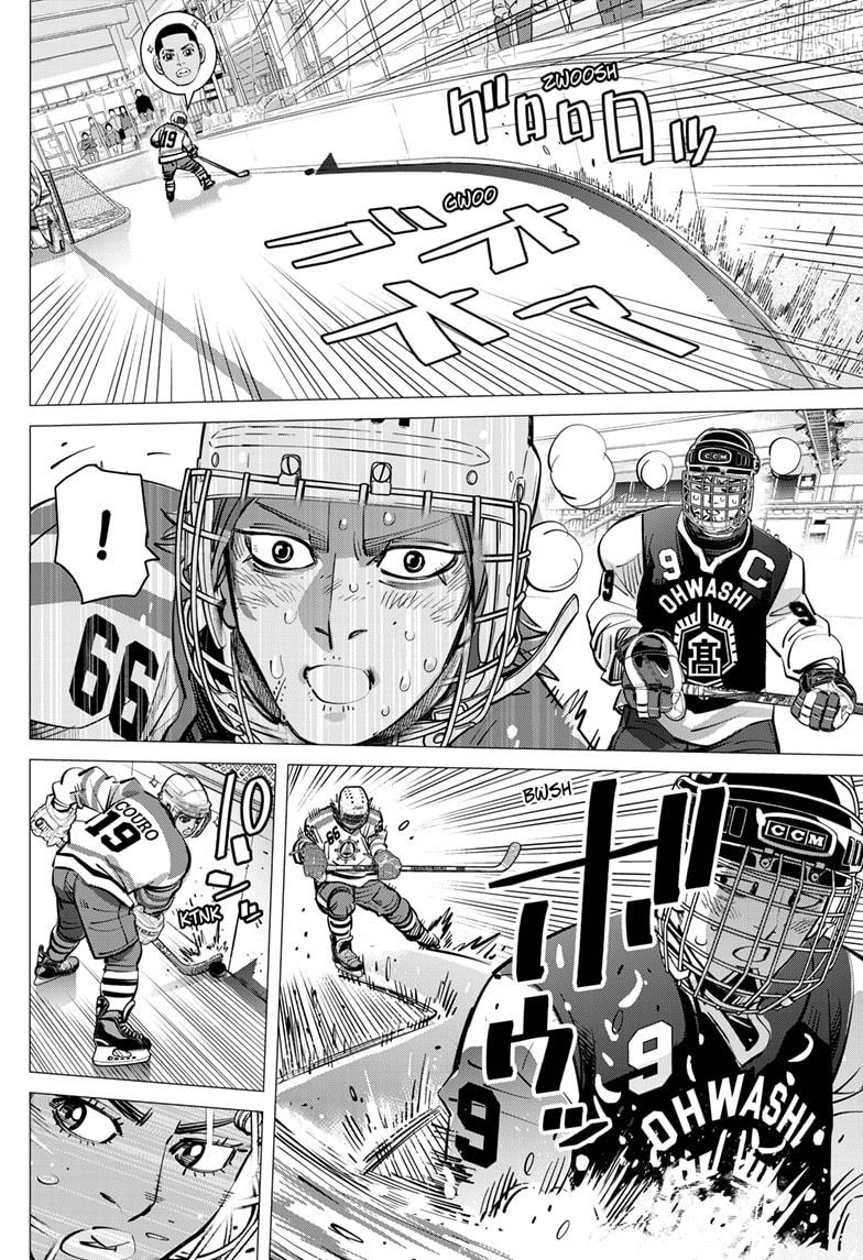 Dogsred Chapter 57 6