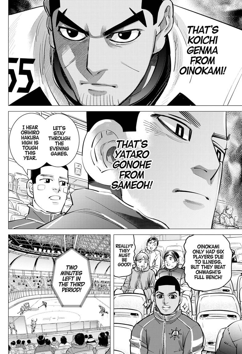 Dogsred Chapter 58 6