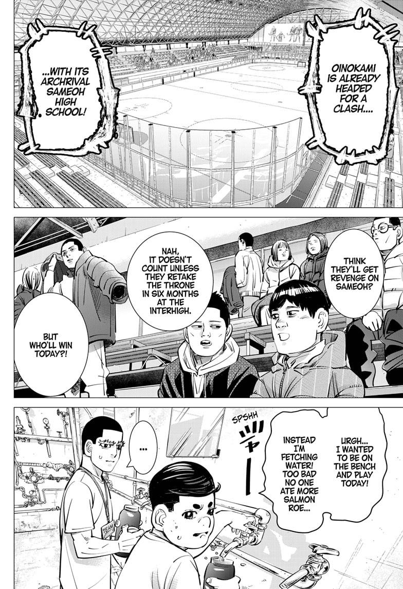 Dogsred Chapter 60 2