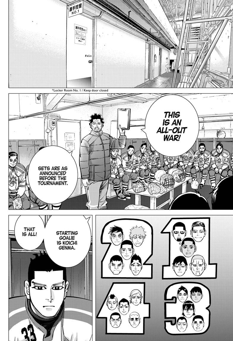 Dogsred Chapter 60 8