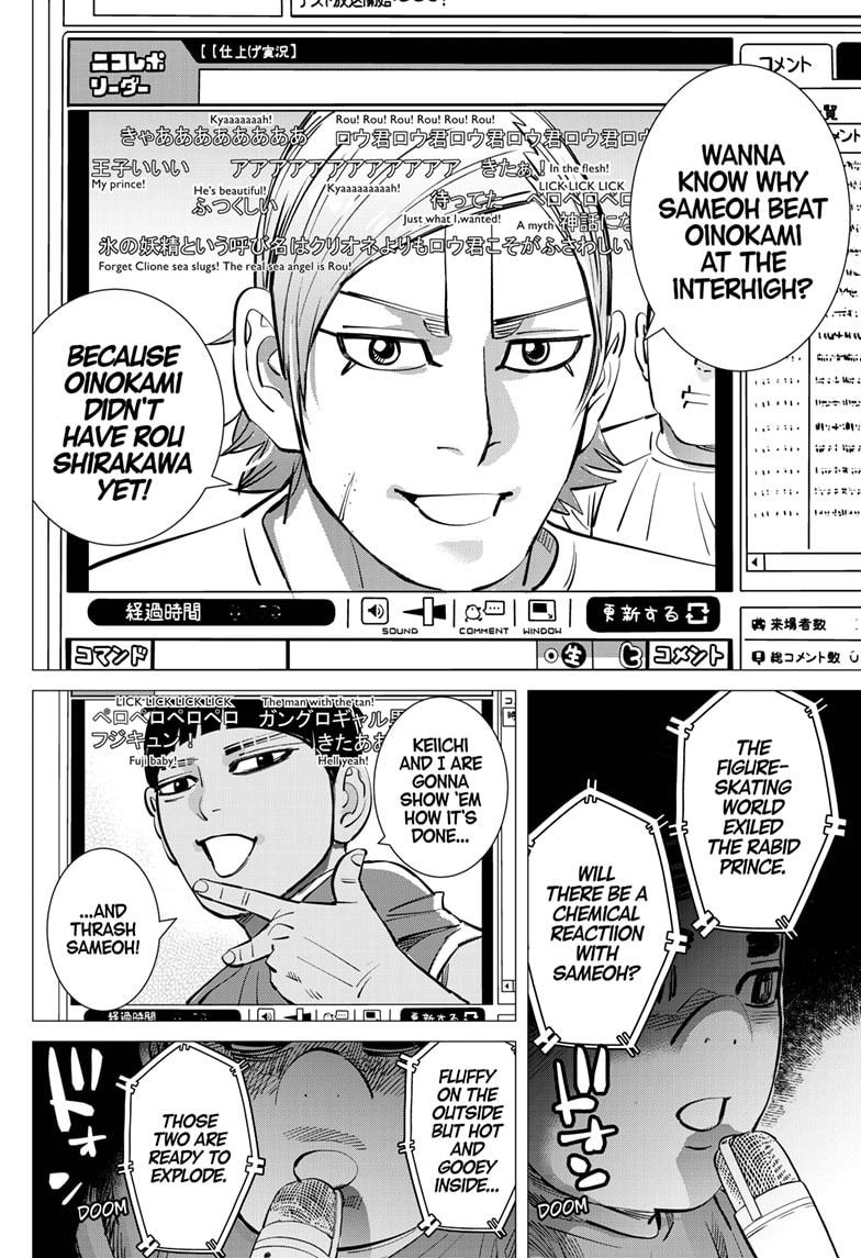 Dogsred Chapter 60 14