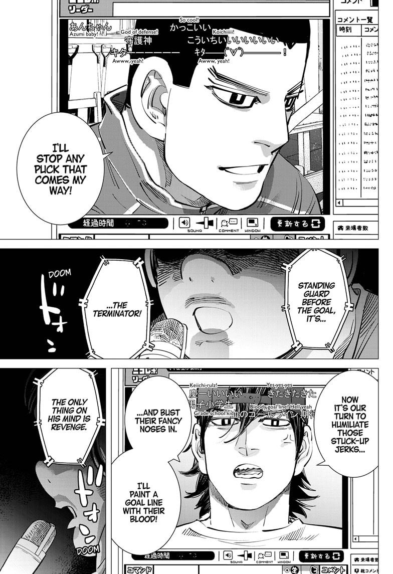 Dogsred Chapter 60 15