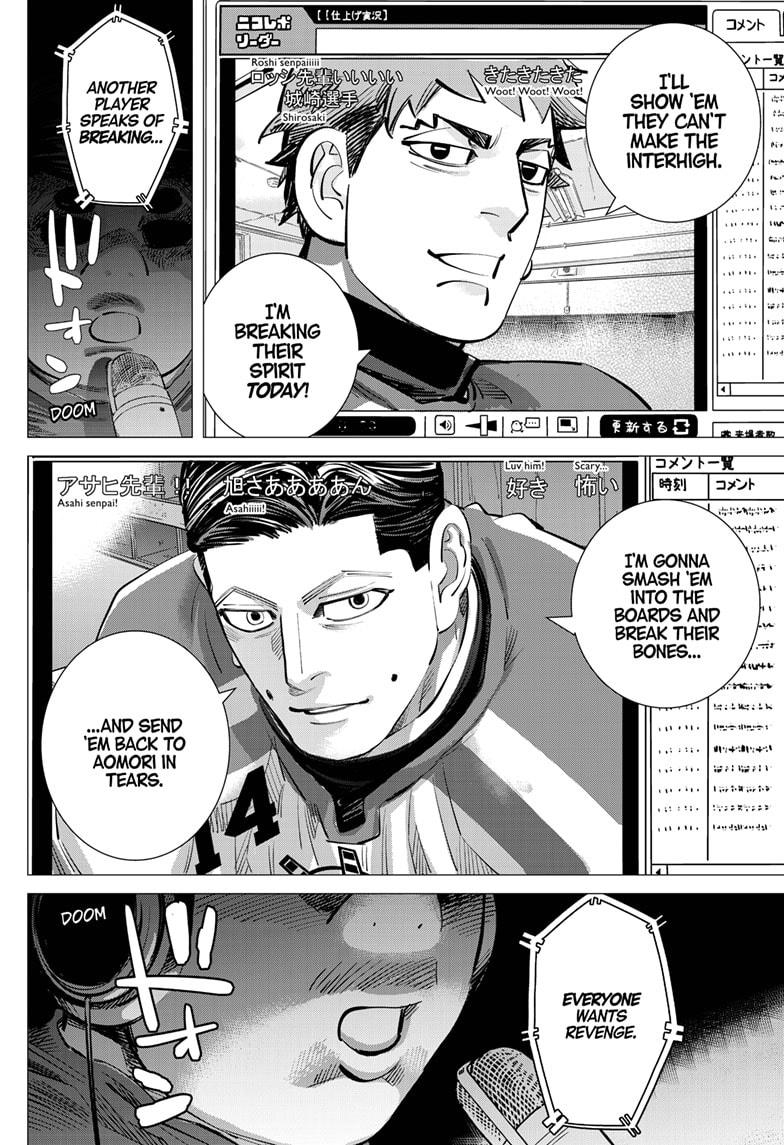 Dogsred Chapter 60 16