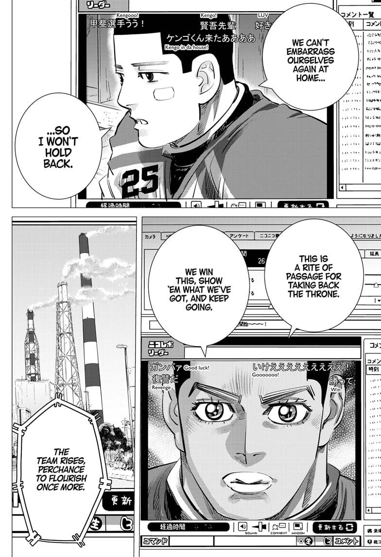 Dogsred Chapter 60 18