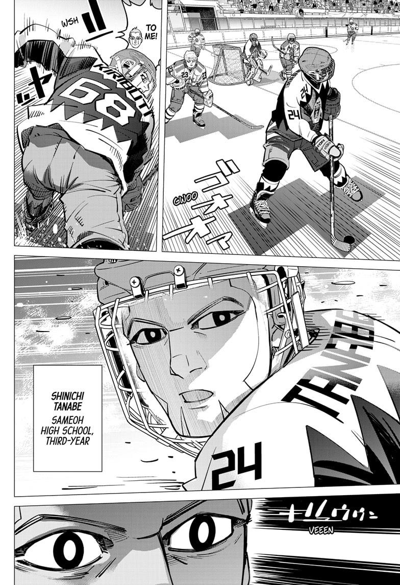 Dogsred Chapter 61 10